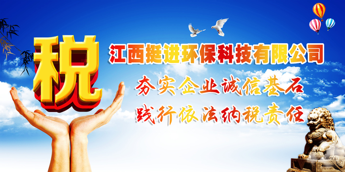 喜訊！我司連續(xù)兩年被評為納稅信用A級企業(yè)