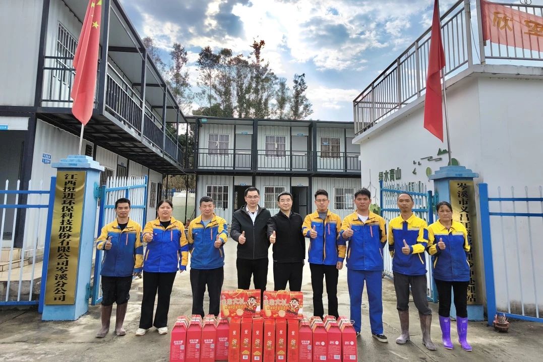公司關(guān)懷暖人心，堅(jiān)守崗位顯擔(dān)當(dāng)